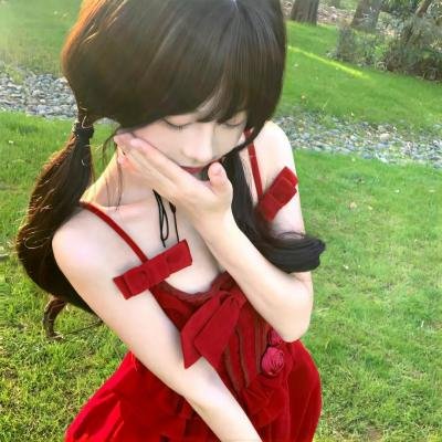 下流女孩